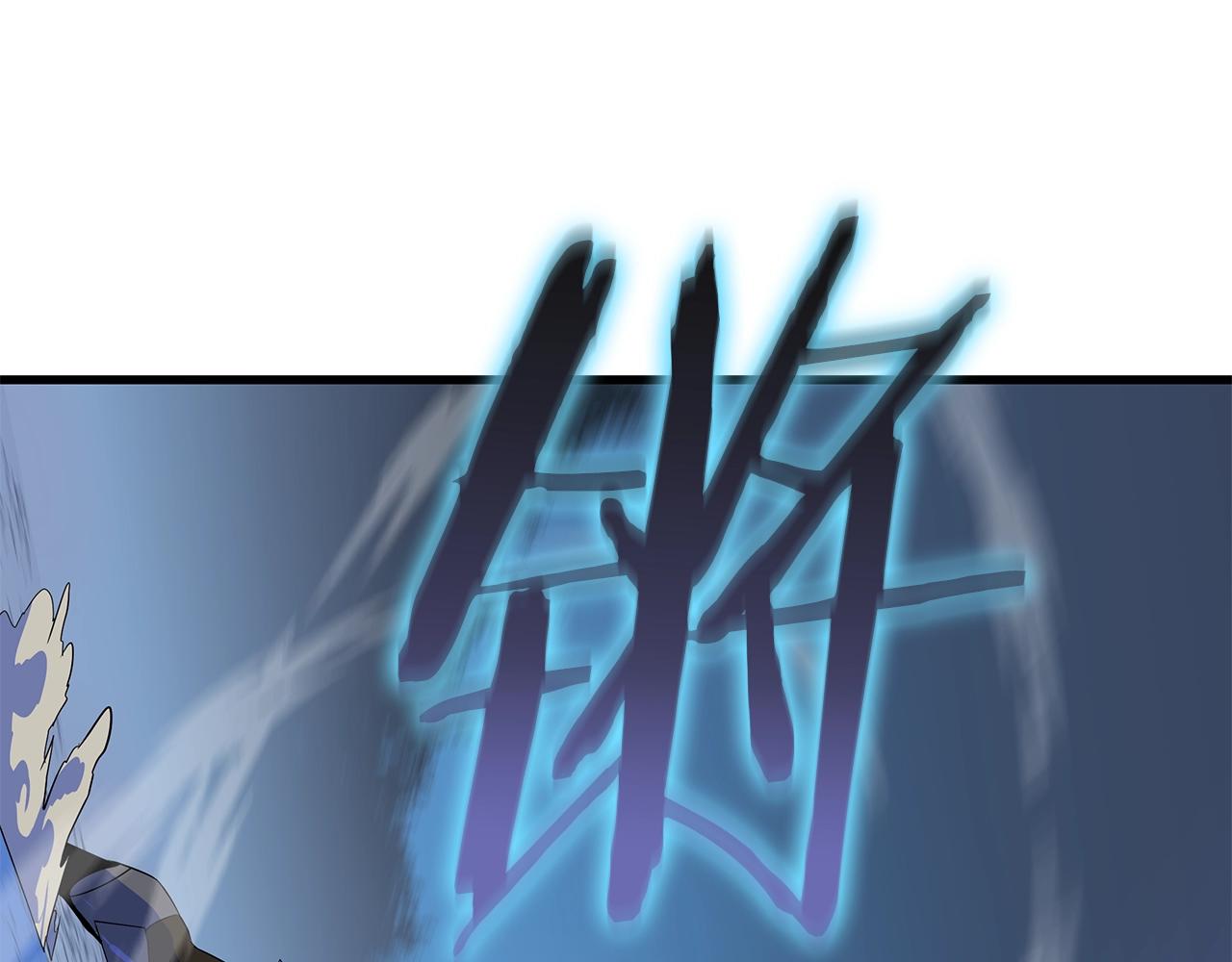 第71话 杀死杜拉汗122