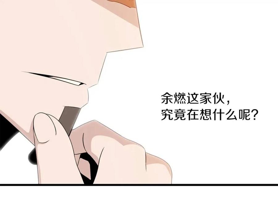 第23话 陷阱65