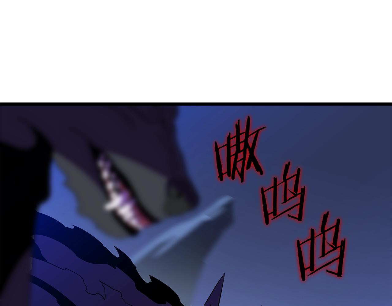 第82话 地狱之火78