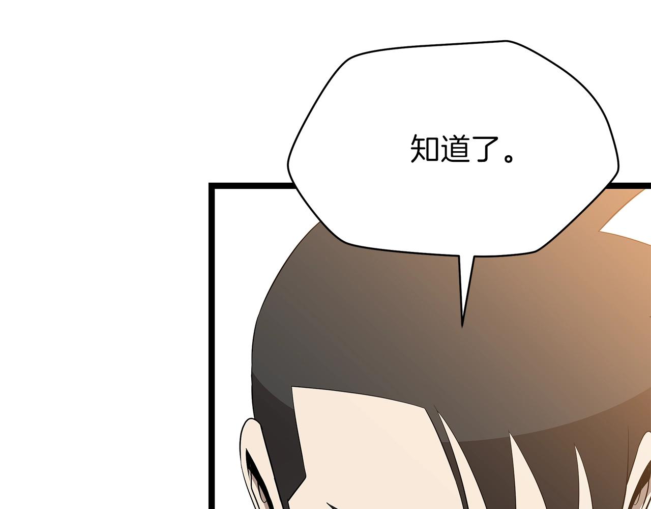 第84话 提案43