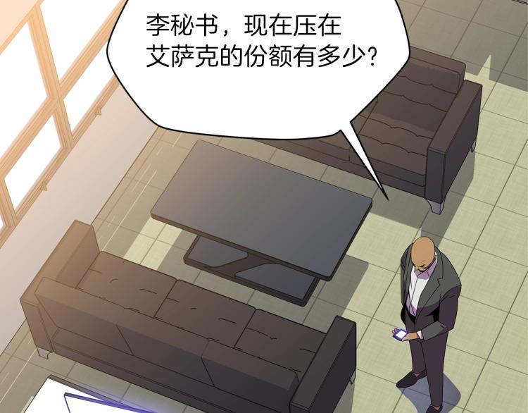第67话 火力151