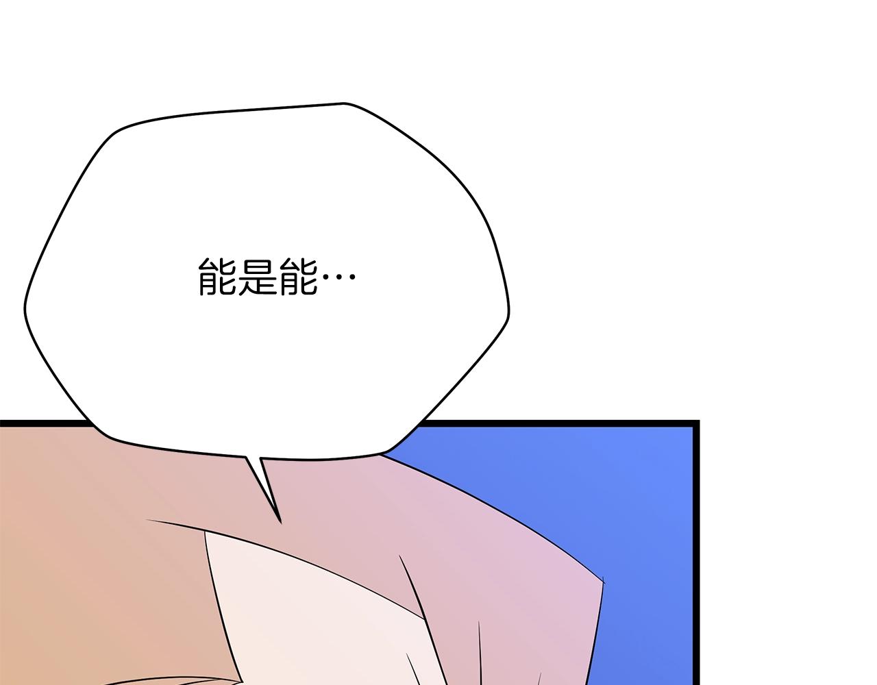 第82话 地狱之火29