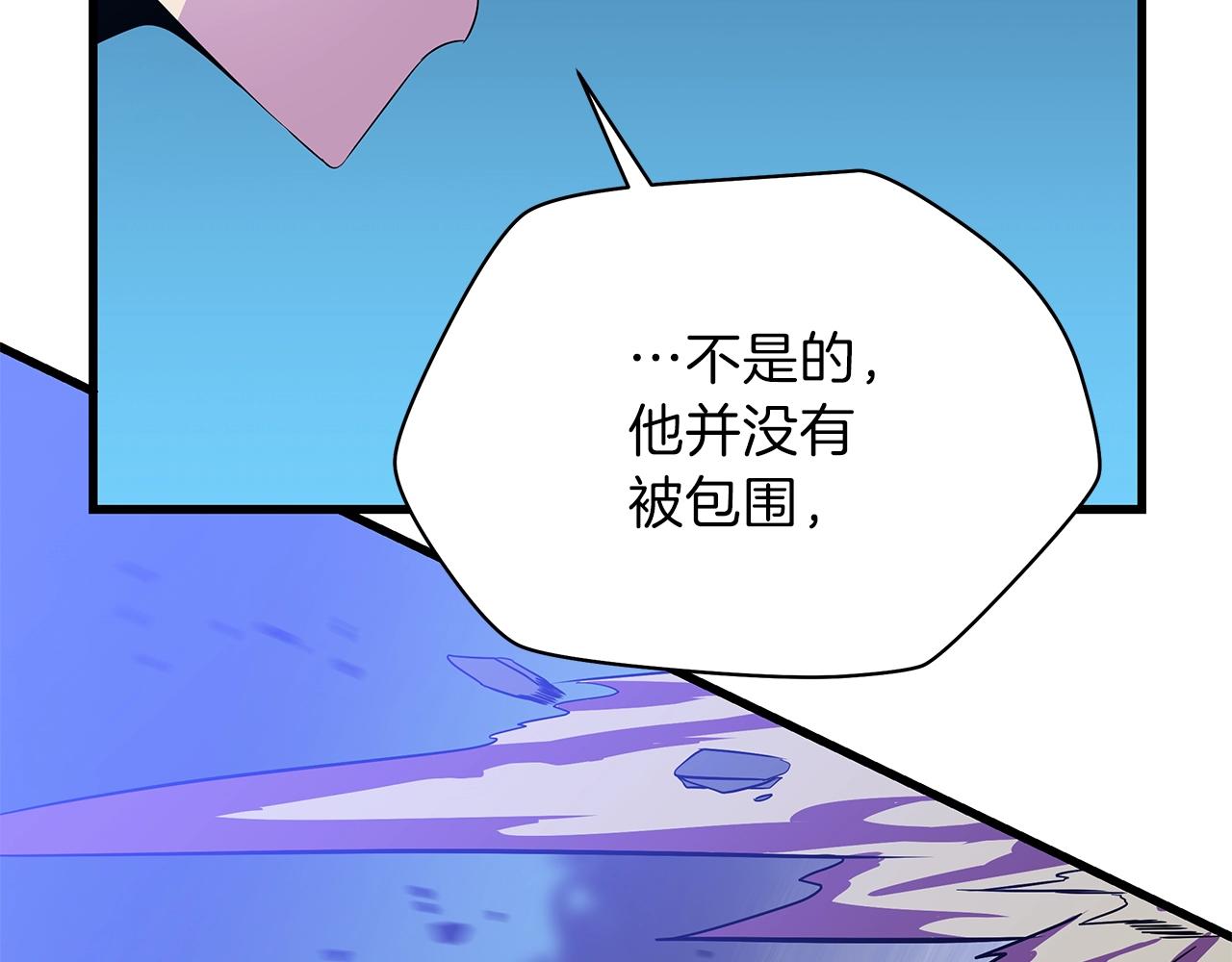 第71话 杀死杜拉汗60