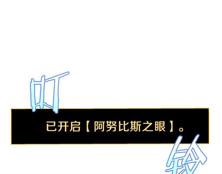 第45话 了结219