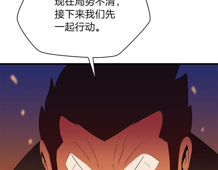 第43话 卑鄙之人30
