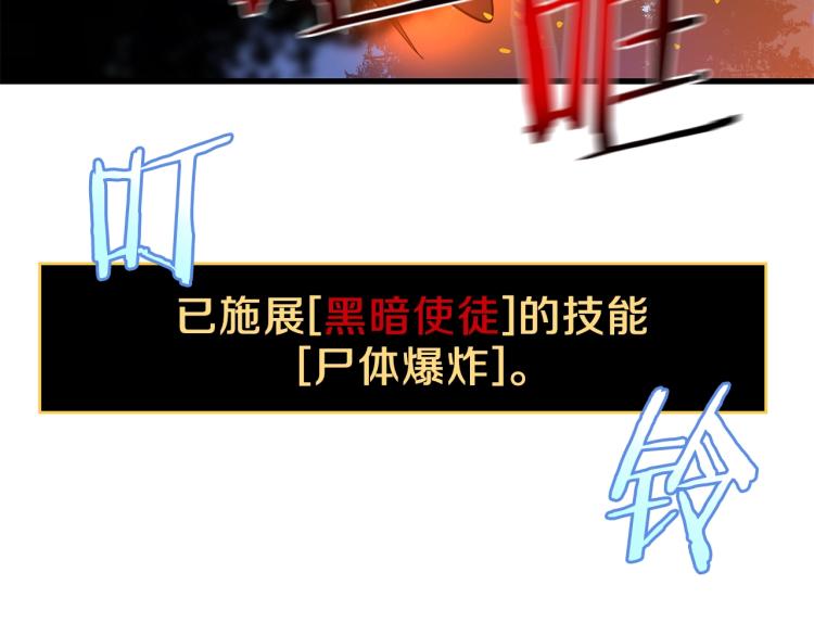 第68话 排名第一129