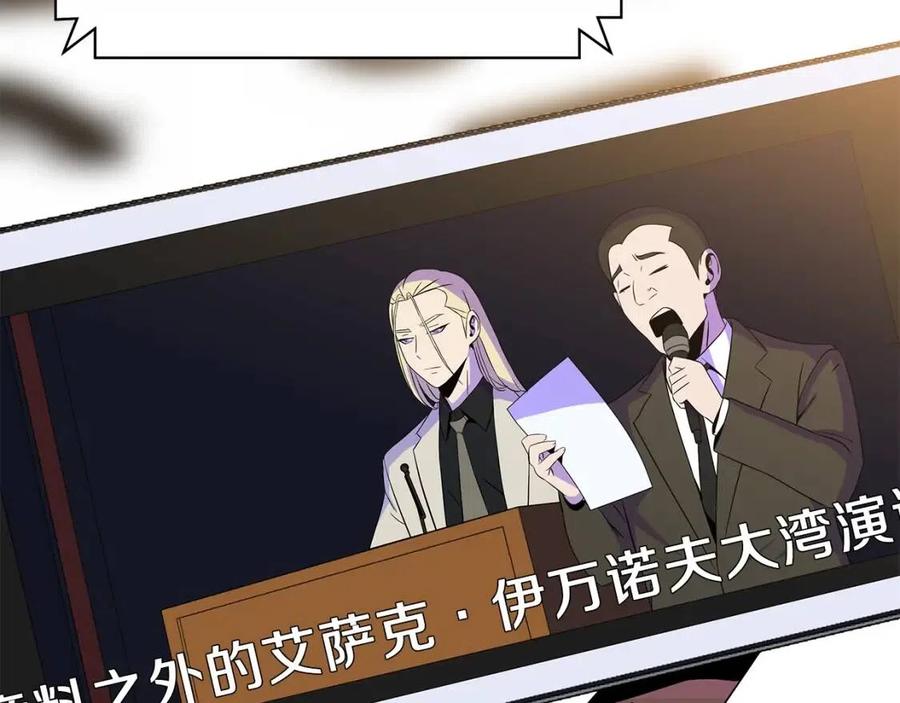 第59话 好猎手114