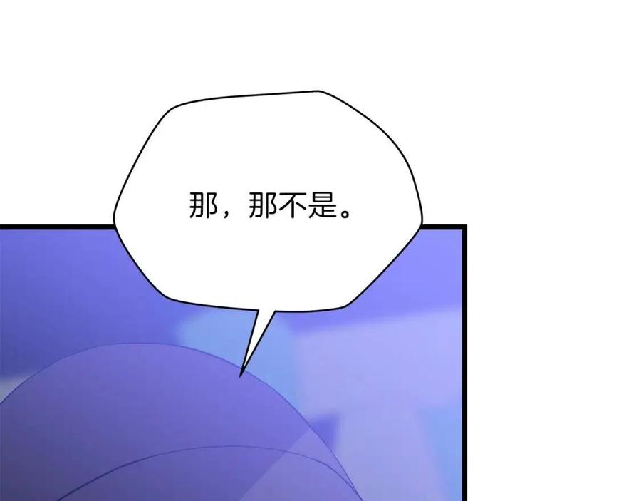 第51话 犯罪都市23