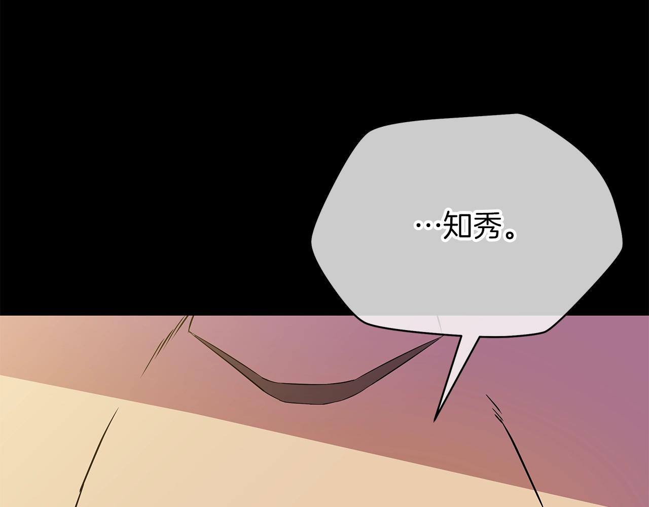 第99话 拯救世界的心100