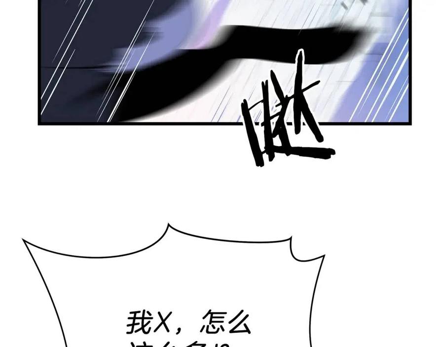 第47话 气场全开99