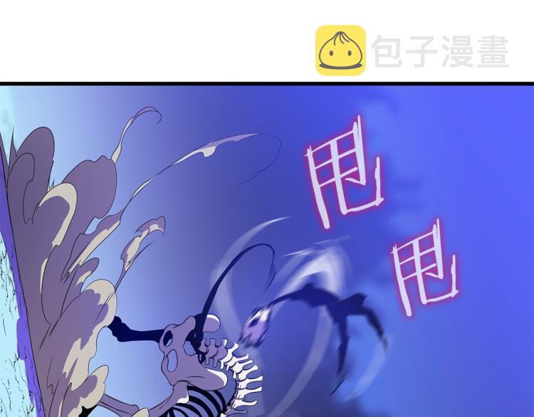 第58话 寒林的暴徒48