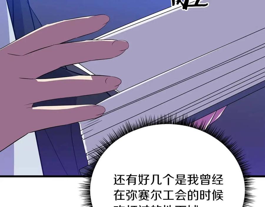 第26话 交易168