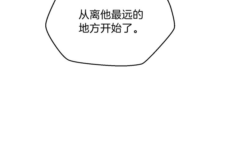 第8话 猎兽人45