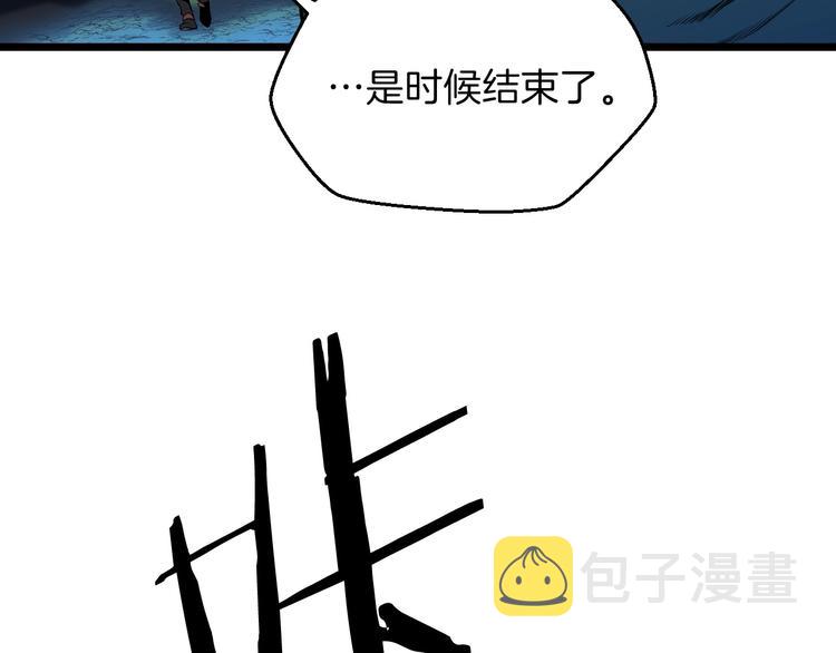 第10话 战利品81