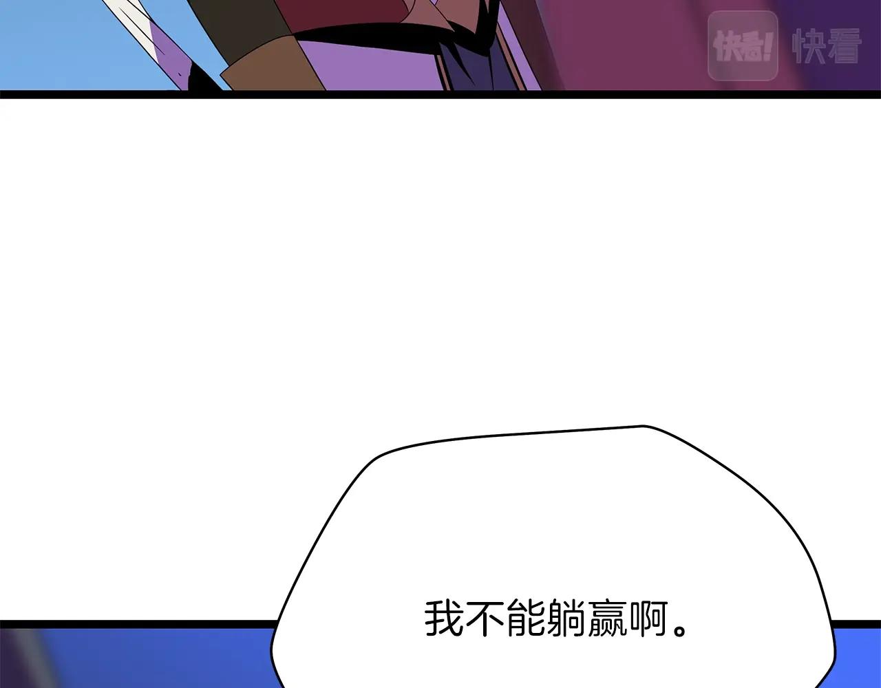 第83话 我上15