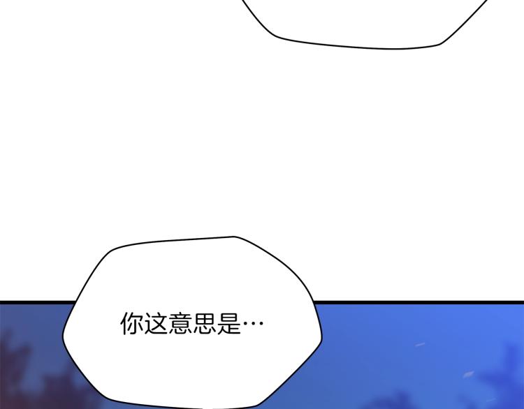第68话 排名第一2