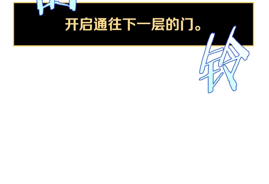 第125话 强制结束109
