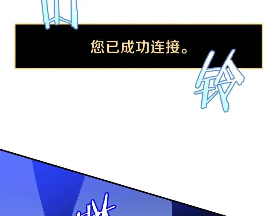 第39话 逃吧逃吧逃吧~23