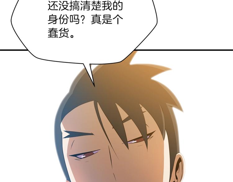 第45话 了结24