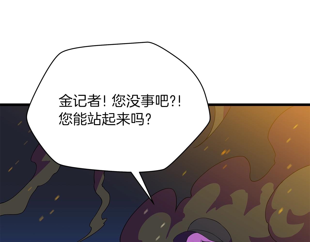 第79话 独自狩猎44