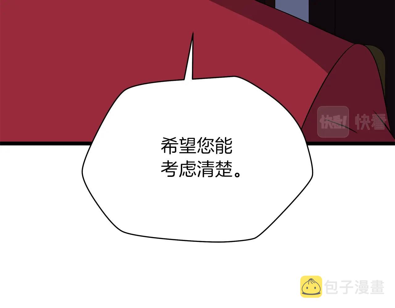 第114话 地下城爆炸69