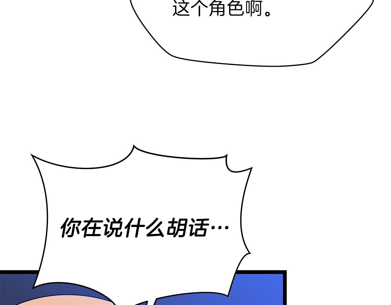 第88话 演示141