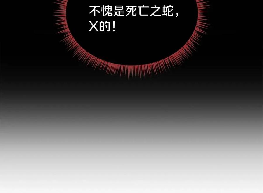 第37话 猎物的底牌72
