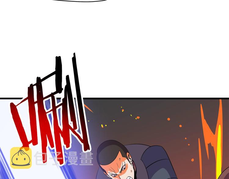 第65话 白色洞穴巨人136