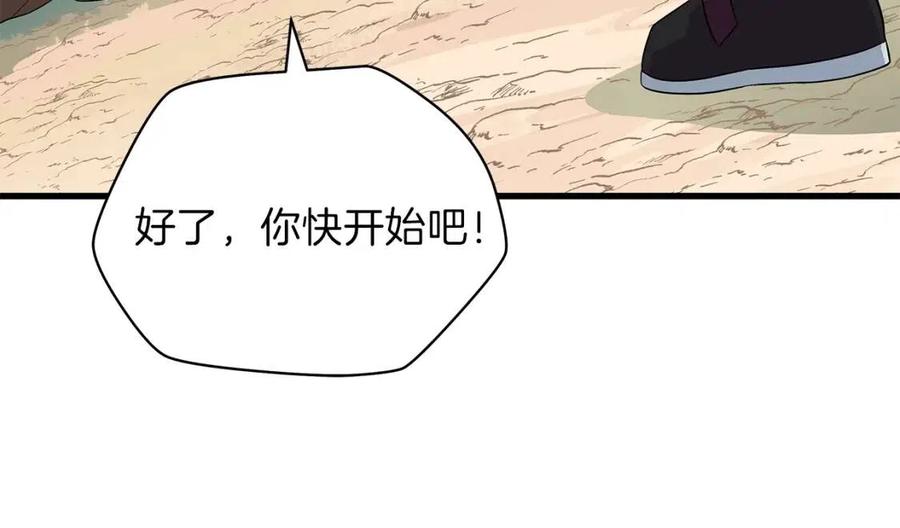 第27话 不死之躯163