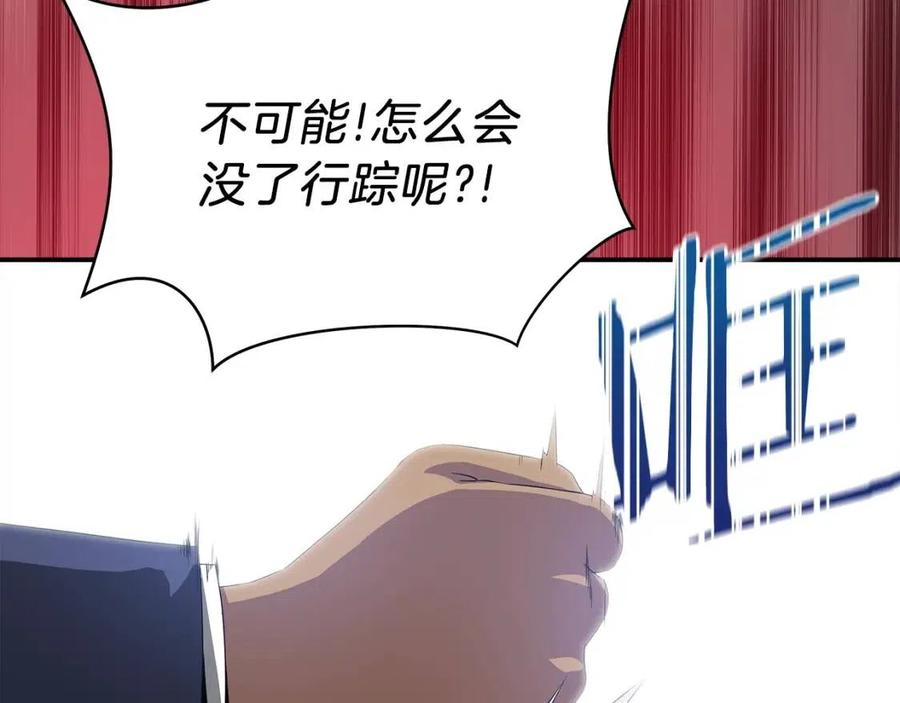 第59话 好猎手99