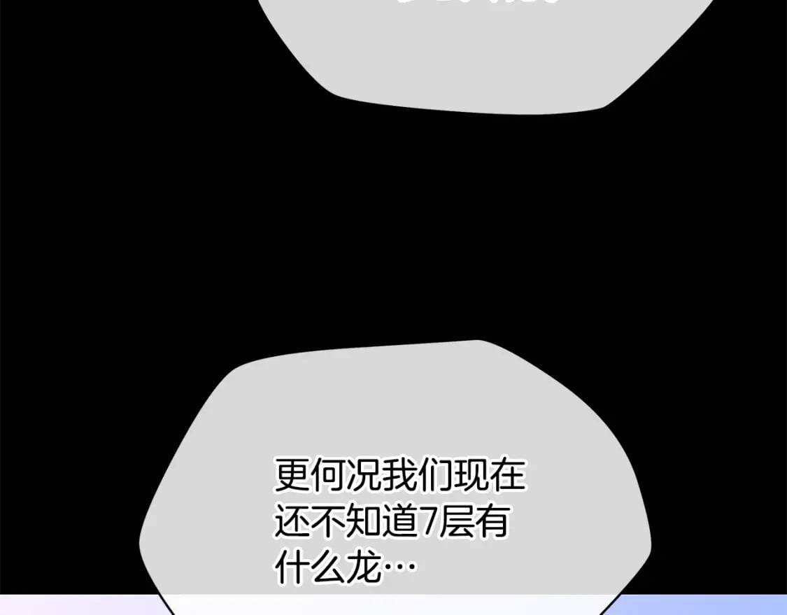第126话 算盘60