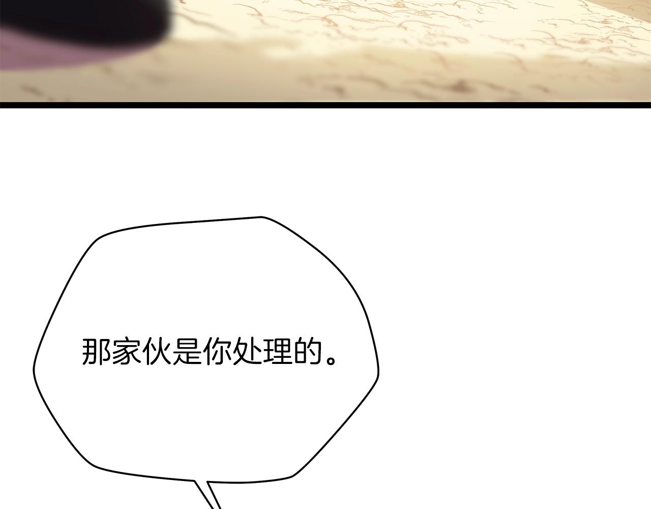 第83话 我上182