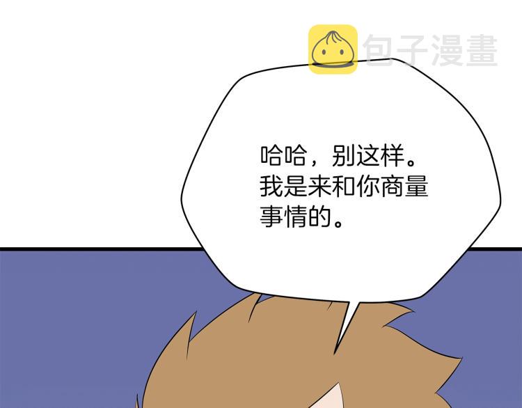 第68话 排名第一162