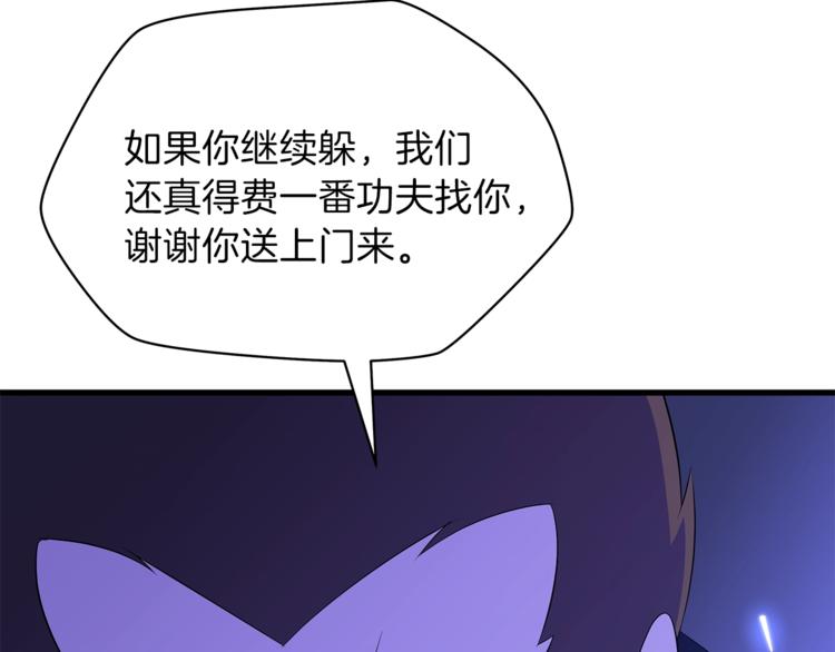 第43话 卑鄙之人65