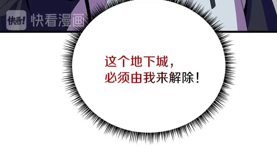 第26话 交易190