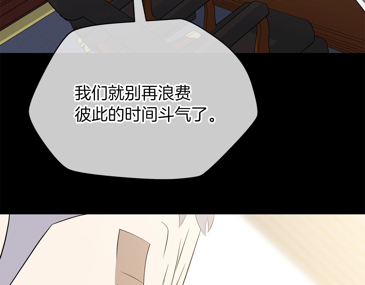 第102话 遗书113