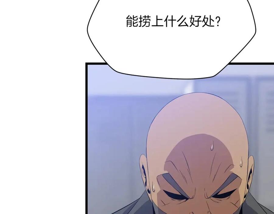 第51话 犯罪都市65