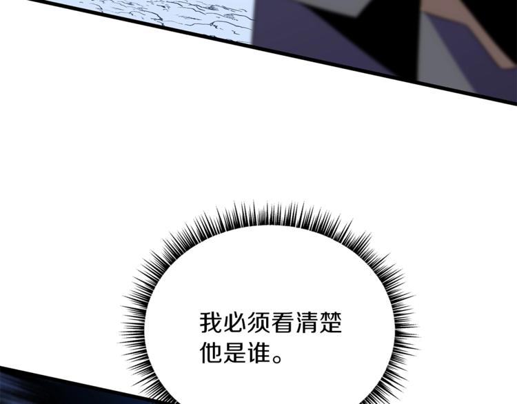 第40话 召唤针蛇31