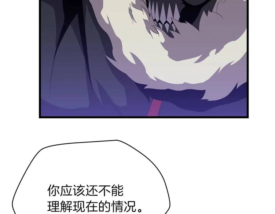 第25话 狩猎之秘77