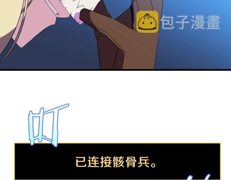 第68话 排名第一98