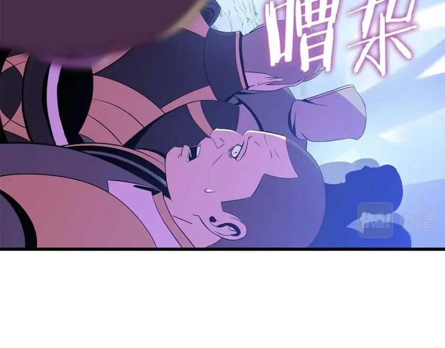 第70话 尽在掌握130