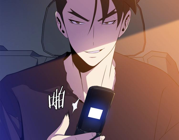 第58话 寒林的暴徒140