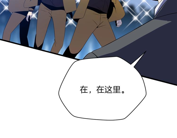 第40话 召唤针蛇113