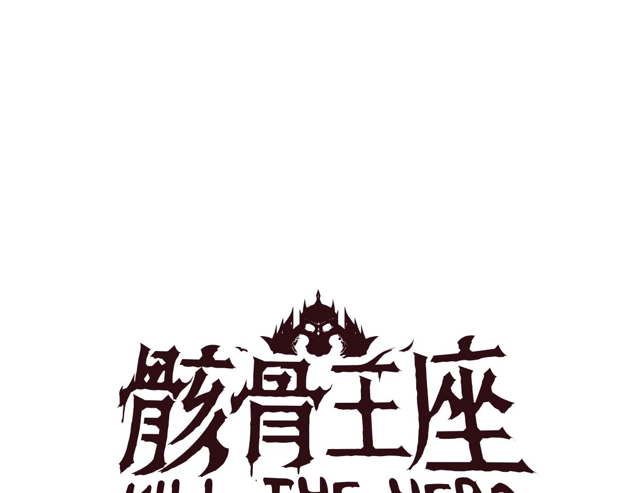 第74话 幼龙38