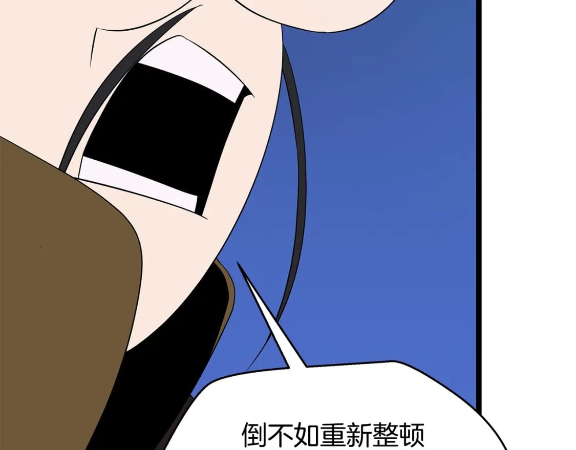 第127话 死亡骑士的舞台149