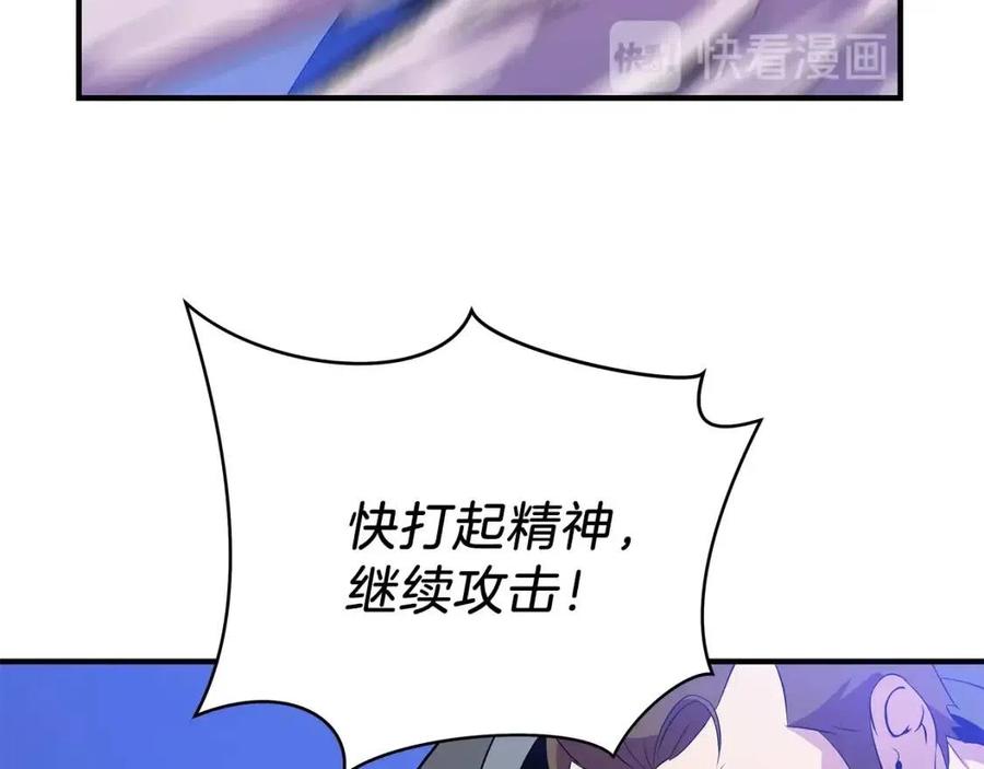 第36话 范围攻击111