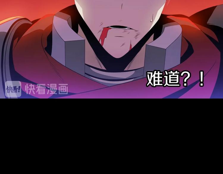 第1话 背叛后的死亡162