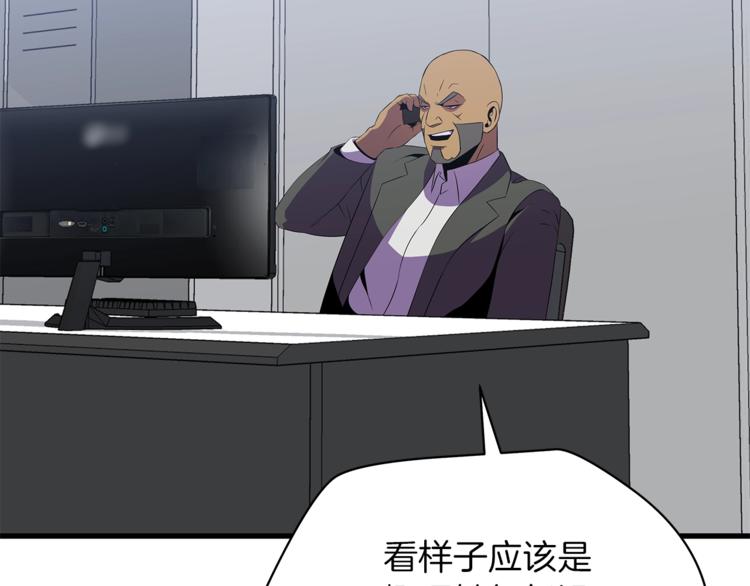 第58话 寒林的暴徒150