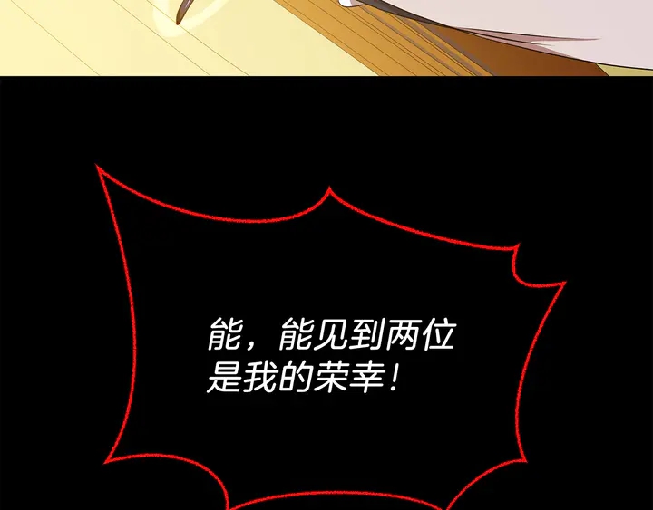 第17话 搅局者93