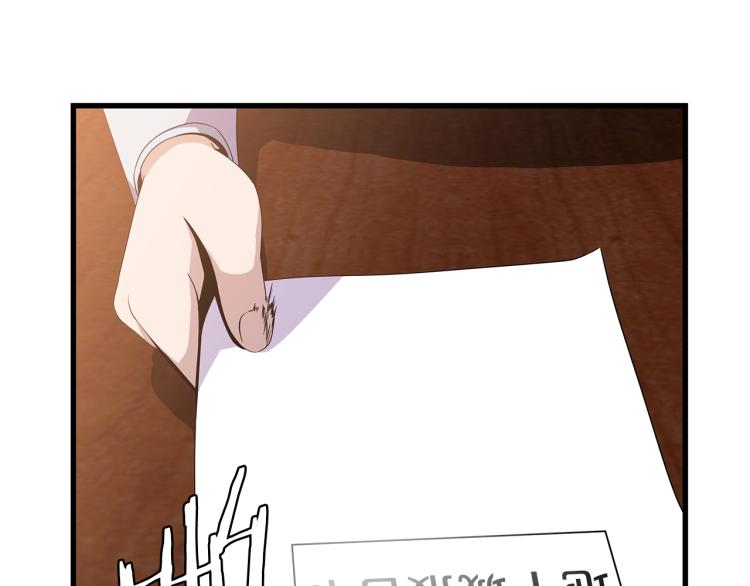 第66话 亚西王的戒指55